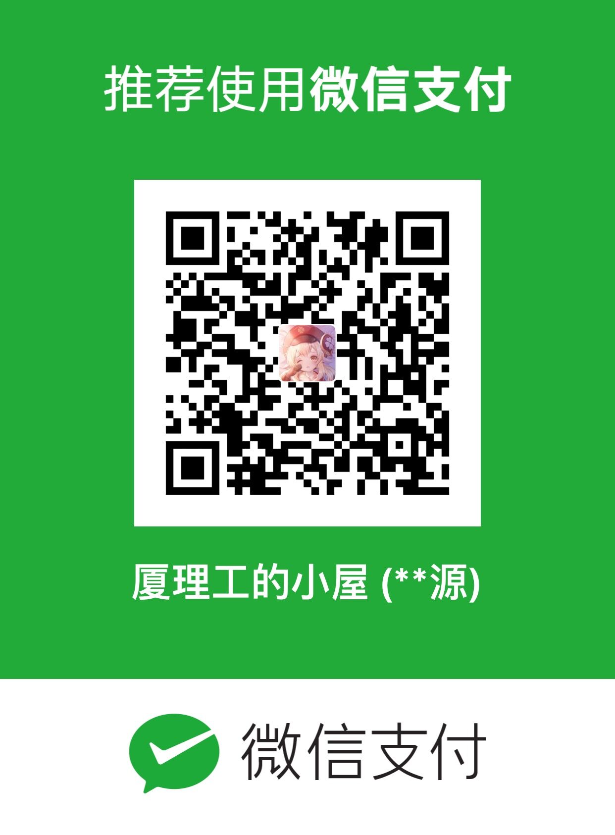 【厦理工】路由器使用指南及问题合集 - 厦理工的小屋